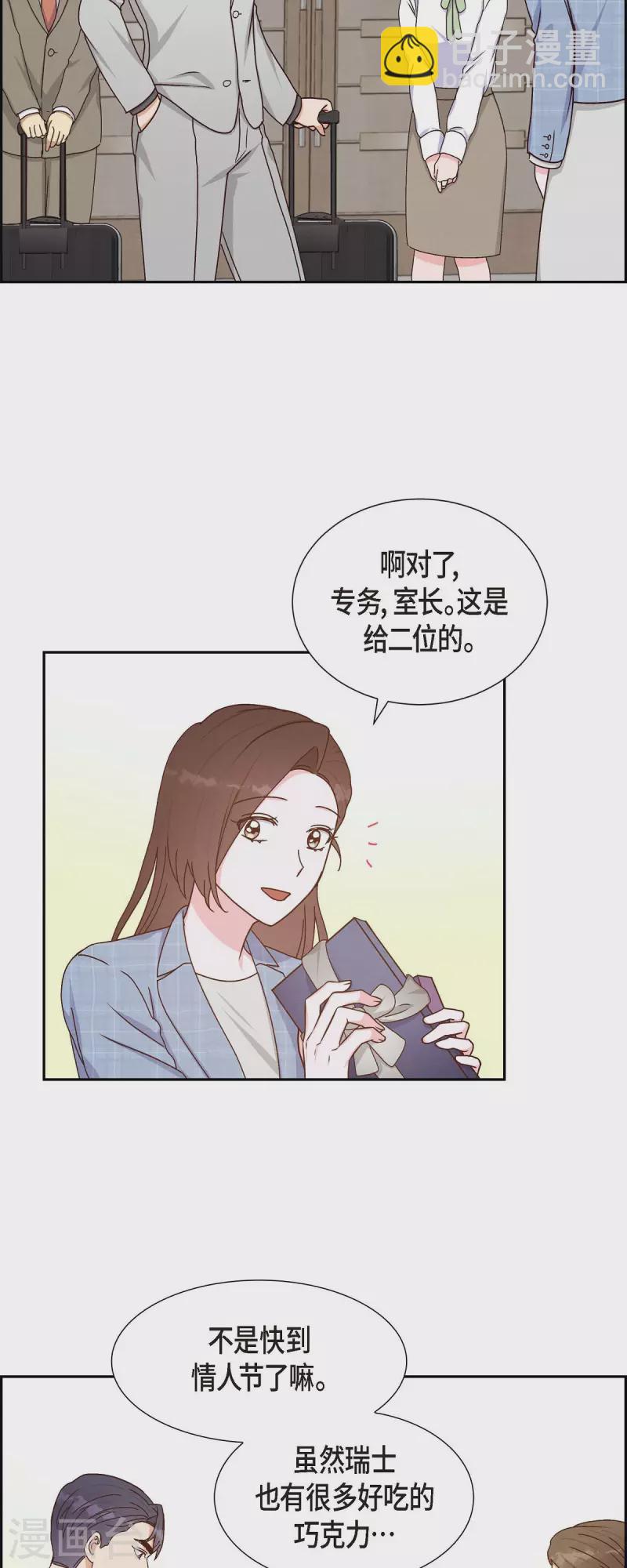第40话 情人节-第40话