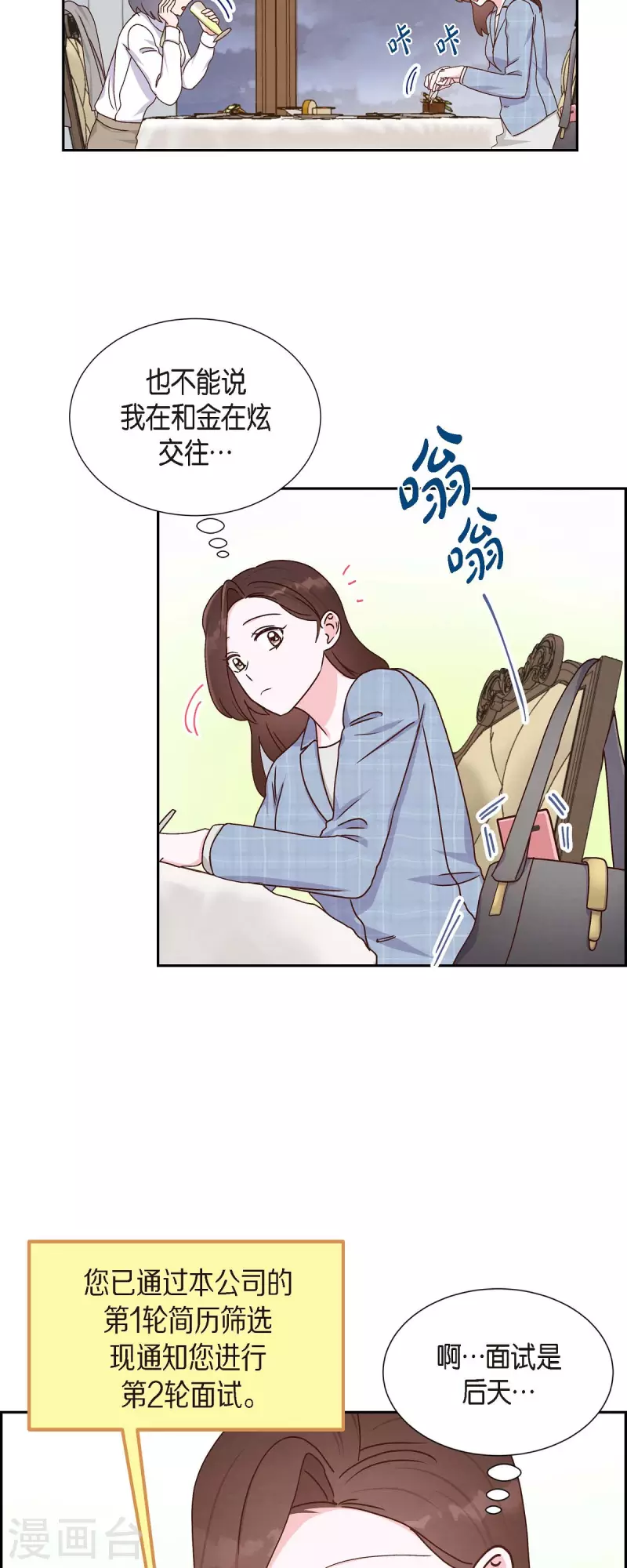 第40话 情人节-第40话