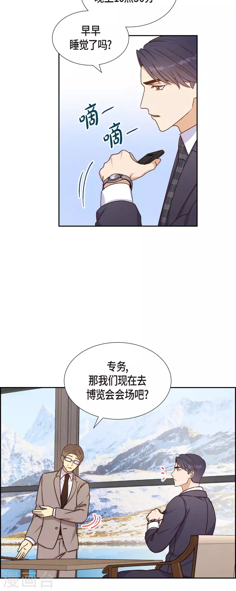 第42话 耳环-第42话