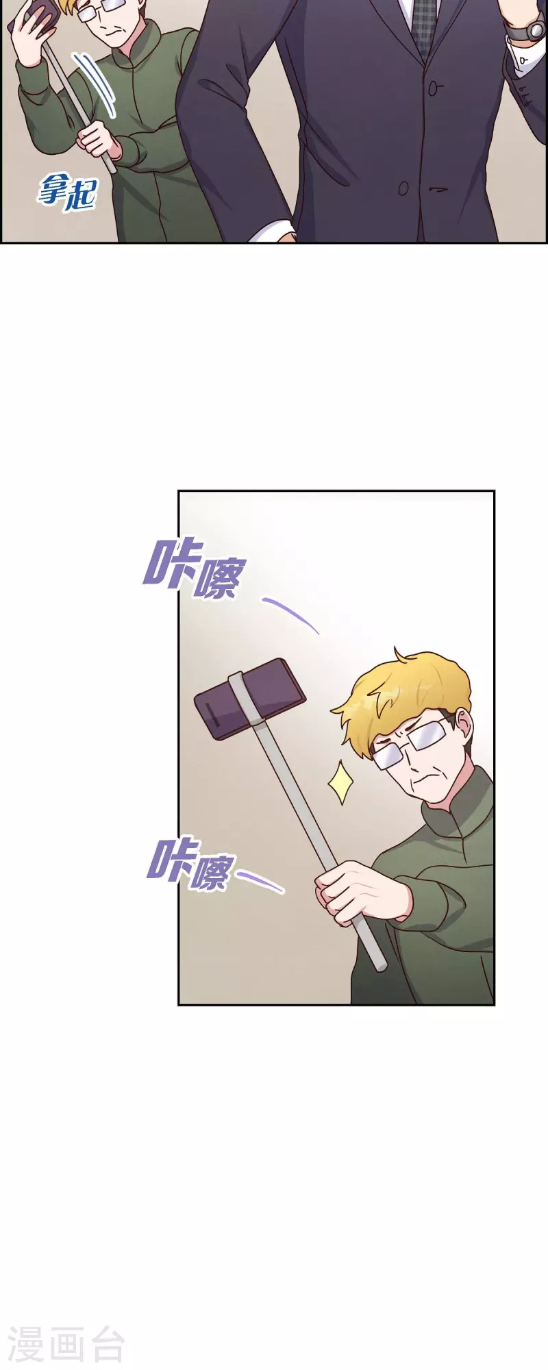 第42话 耳环-第42话