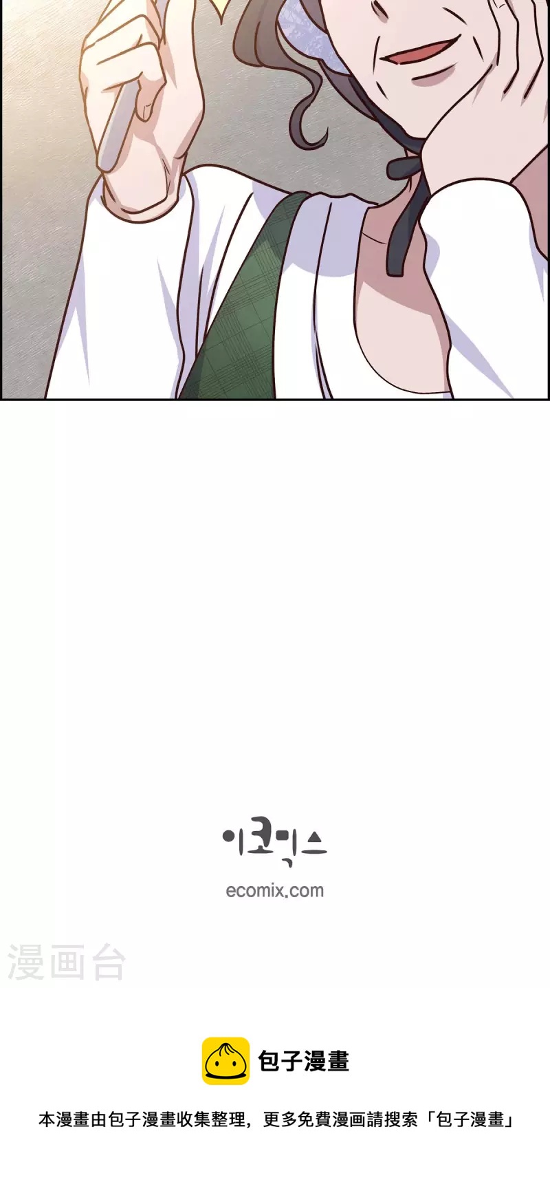 第42话 耳环-第42话