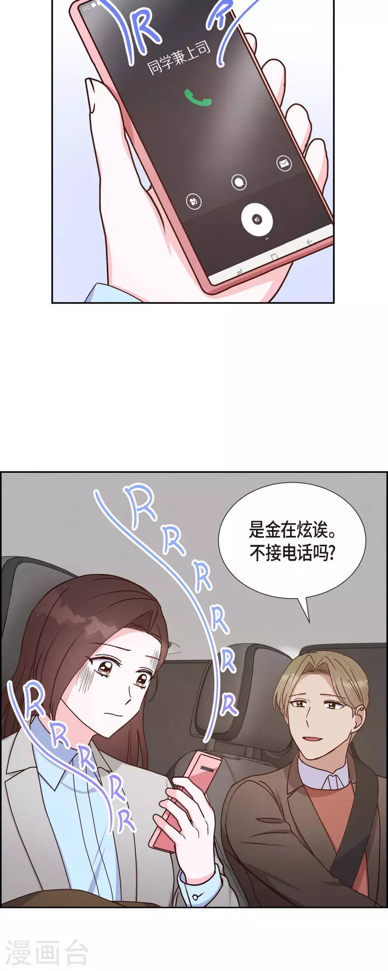 第42话 耳环-第42话