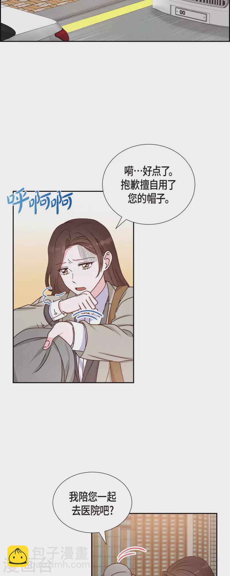第44话 呼吸过度症-第44话