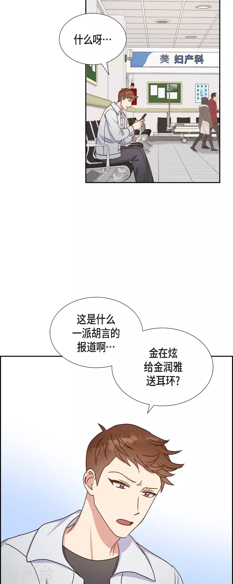 第44话 呼吸过度症-第44话