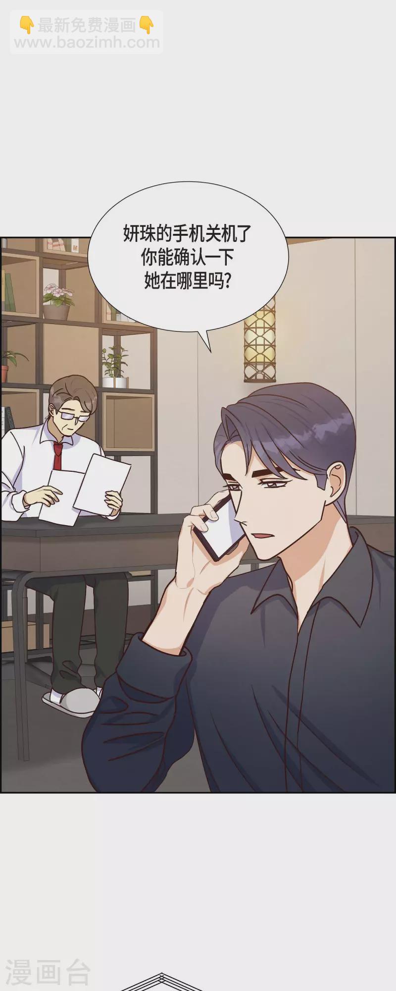 第44话 呼吸过度症-第44话