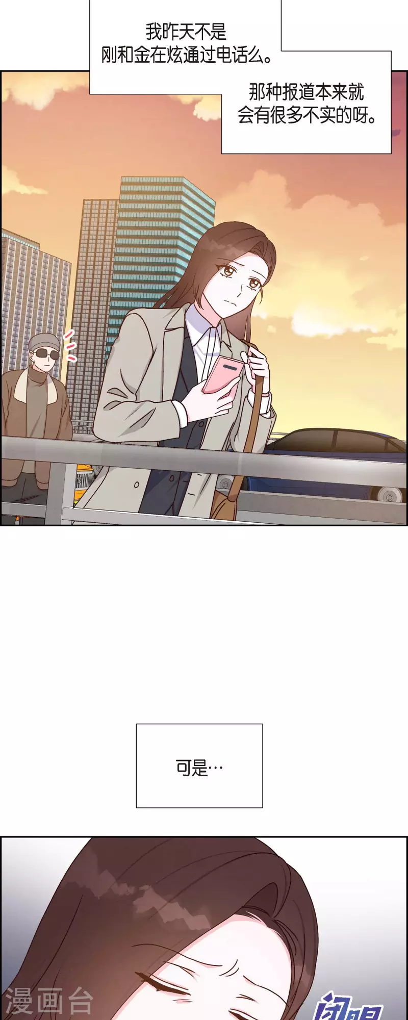第44话 呼吸过度症-第44话