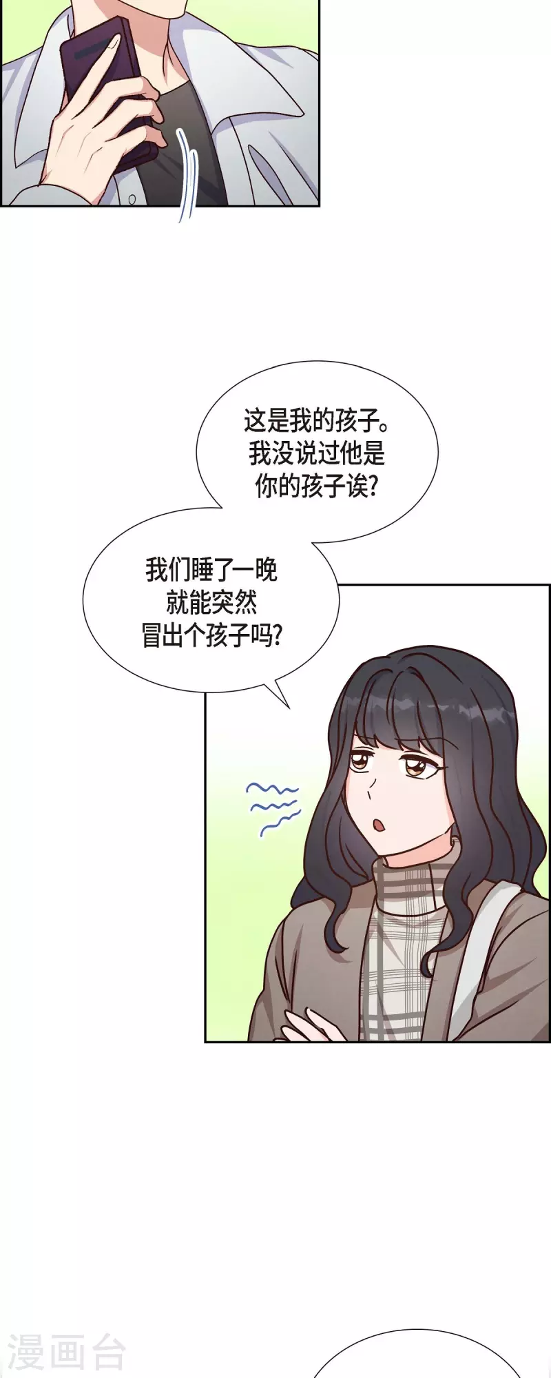 第44话 呼吸过度症-第44话