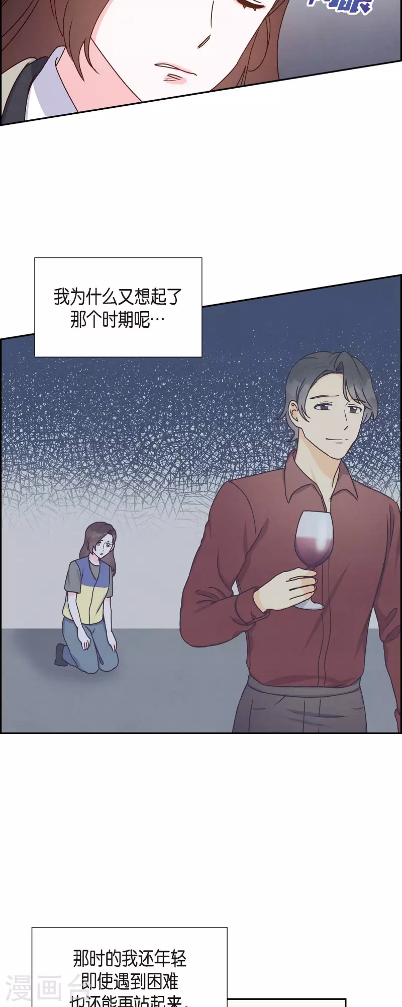 第44话 呼吸过度症-第44话
