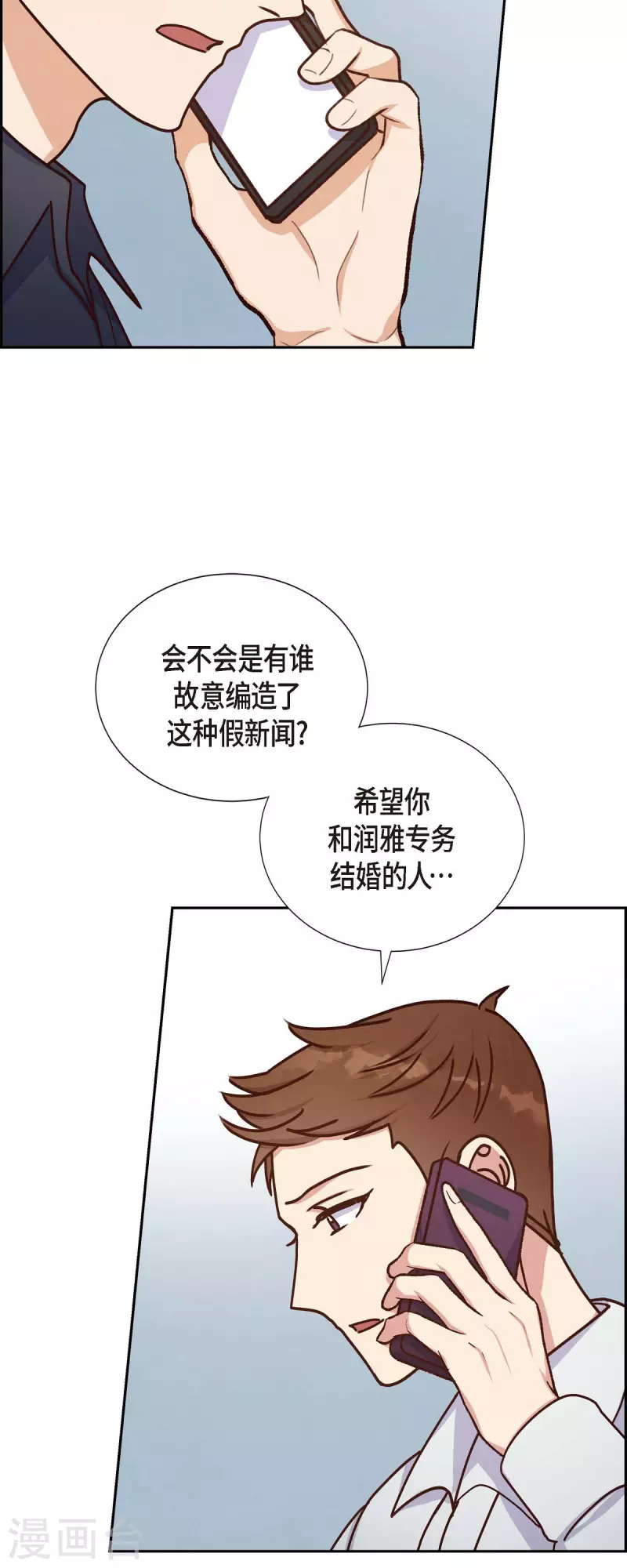 第44话 呼吸过度症-第44话