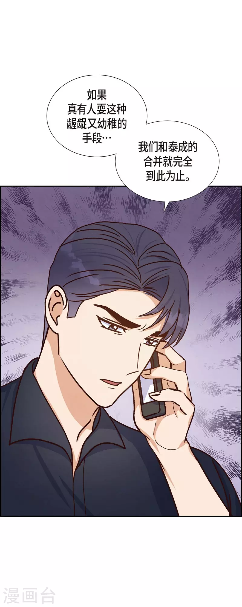 第44话 呼吸过度症-第44话