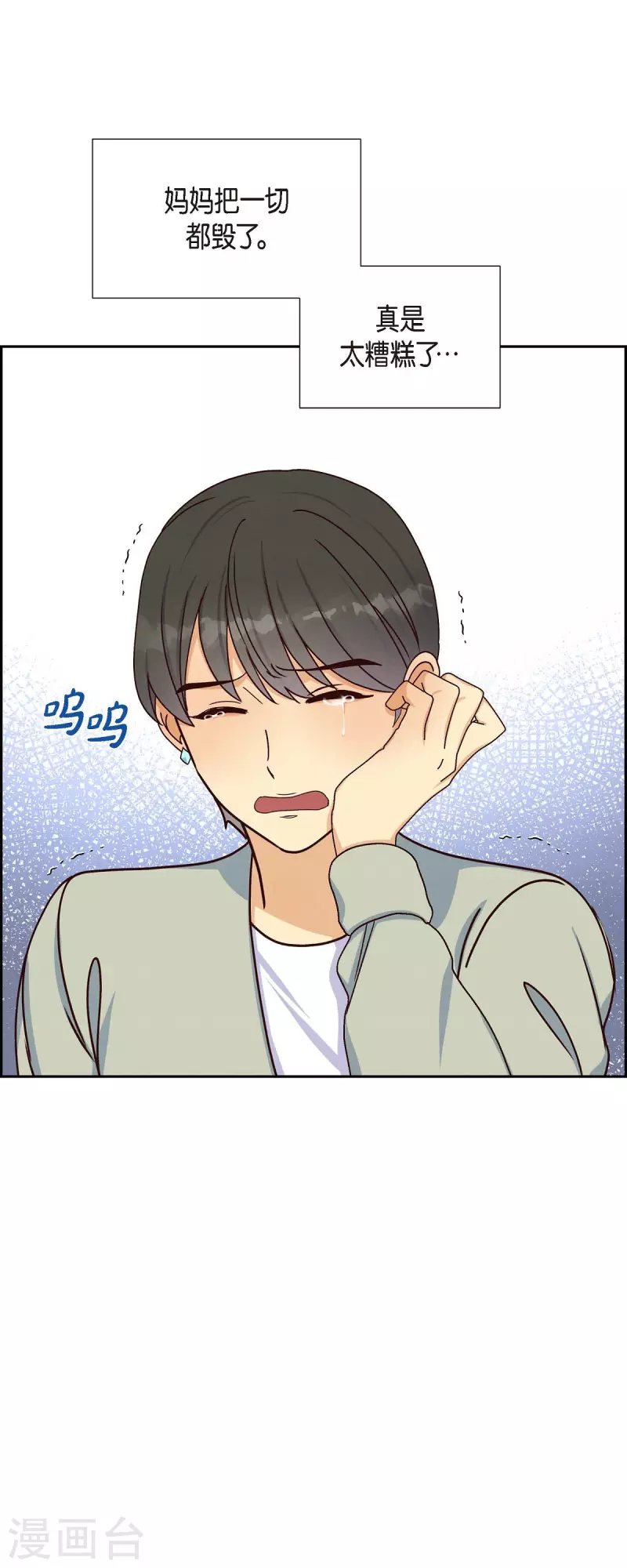 第44话 呼吸过度症-第44话