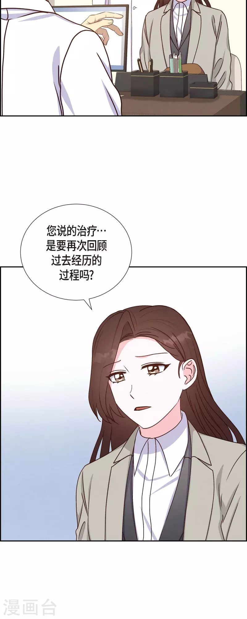 第44话 呼吸过度症-第44话