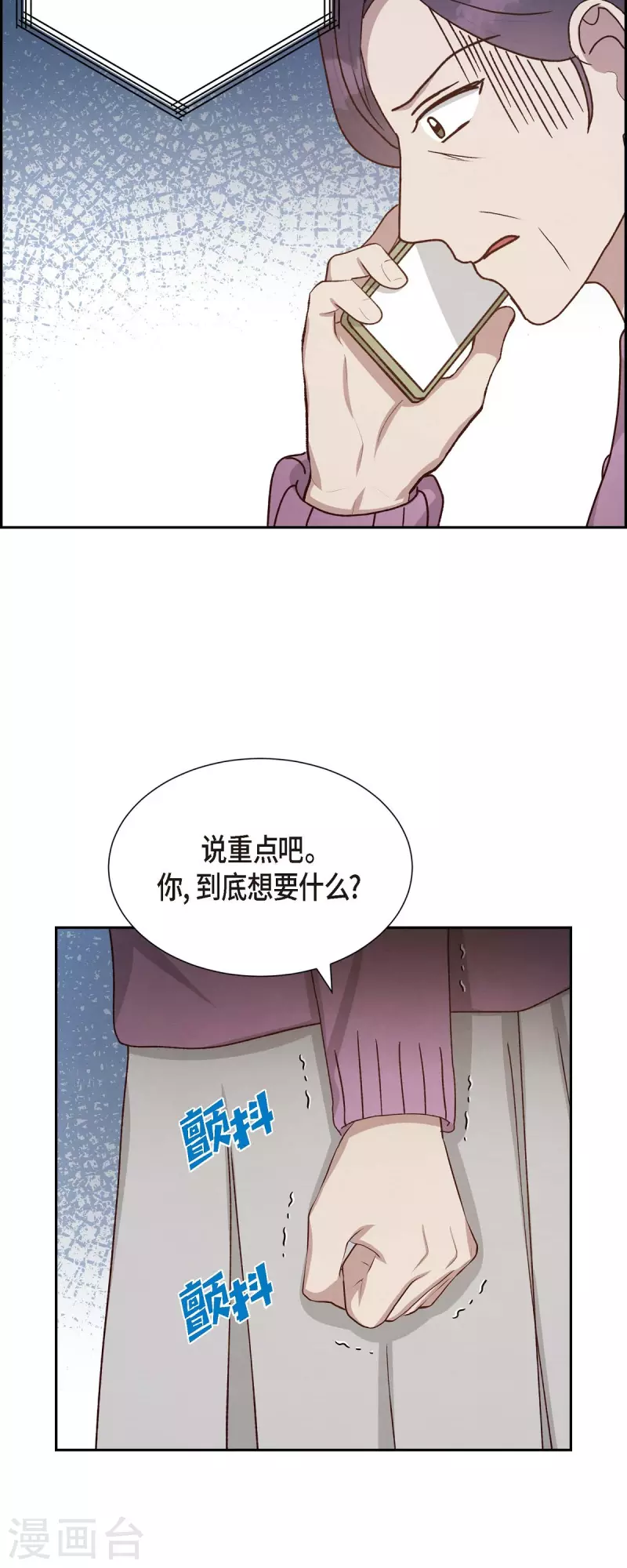 第46话 回国-第46话