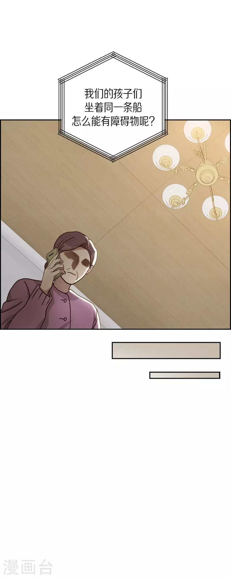 第46话 回国-第46话