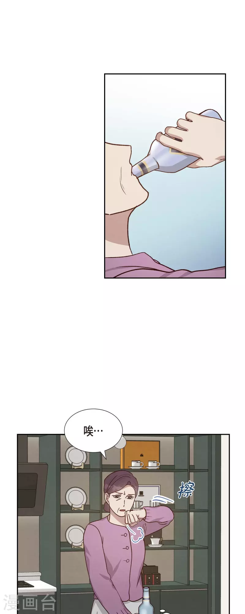 第46话 回国-第46话