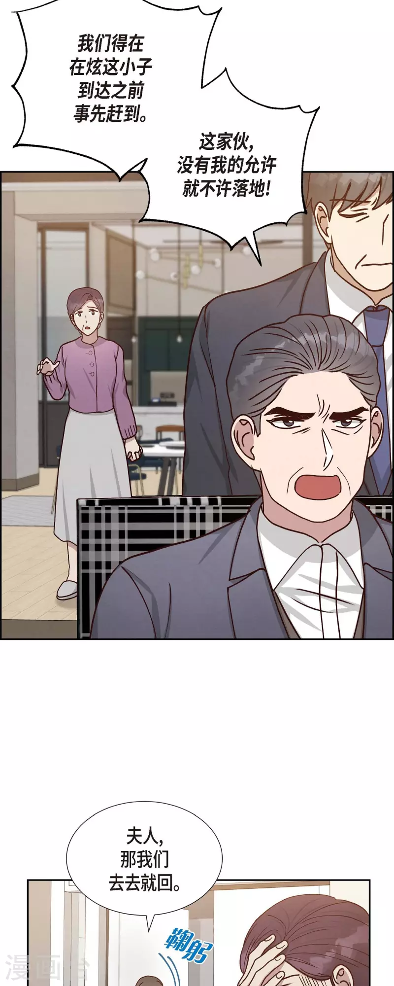 第46话 回国-第46话