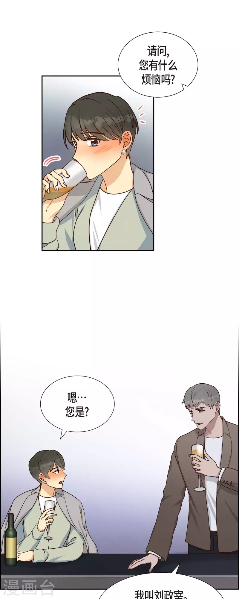 第46话 回国-第46话