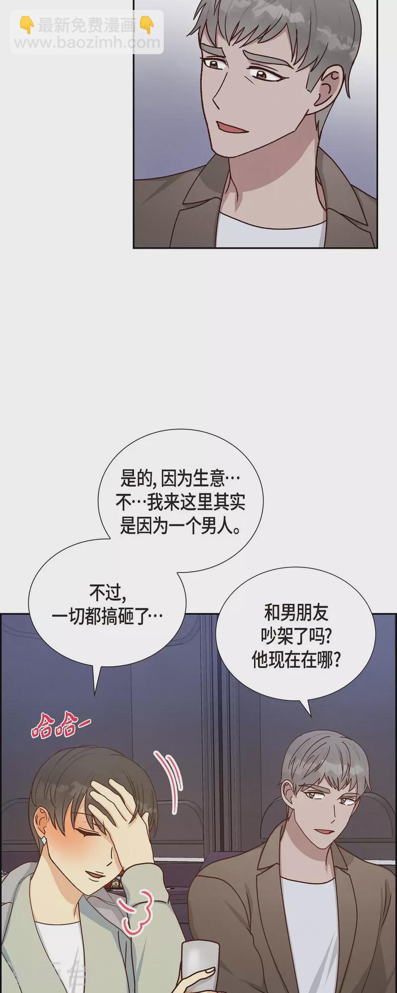第46话 回国-第46话