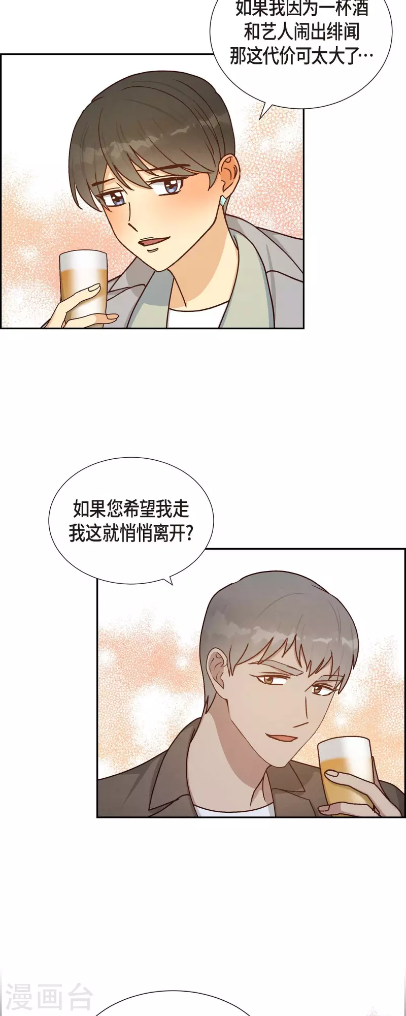 第46话 回国-第46话