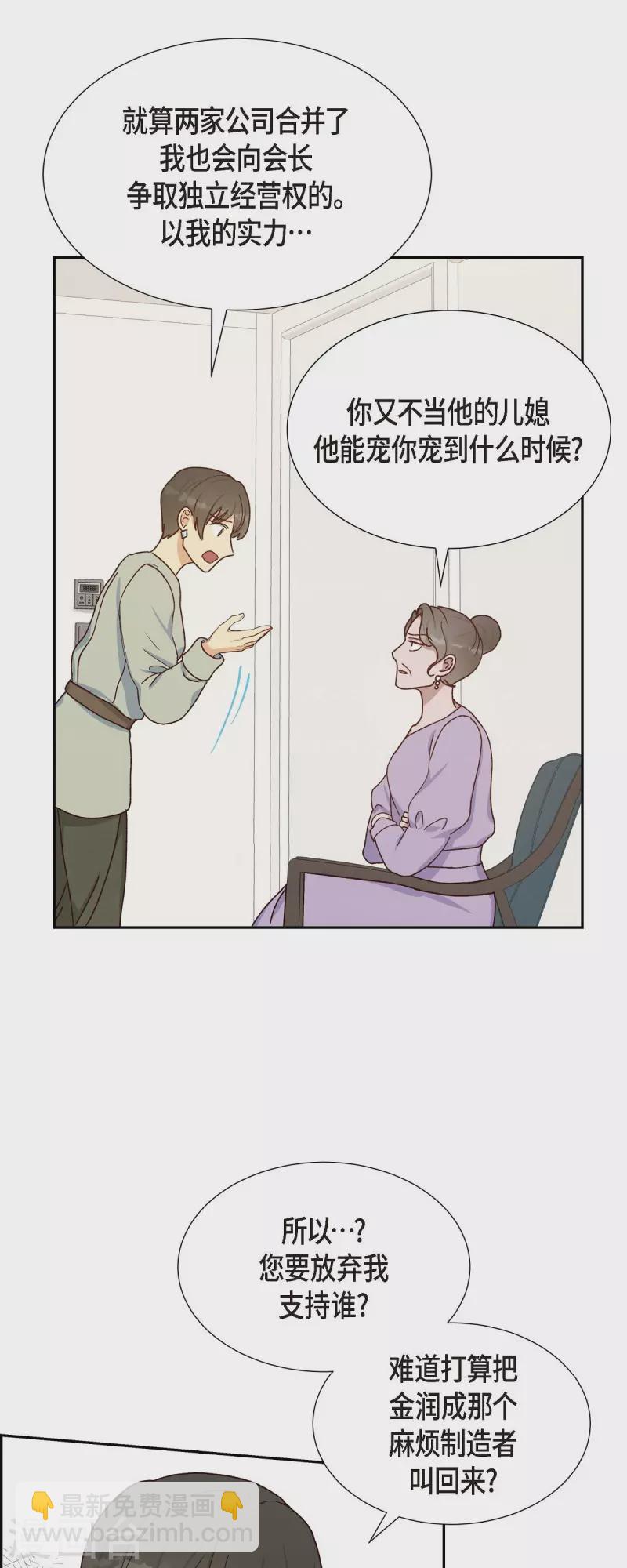 第46话 回国-第46话