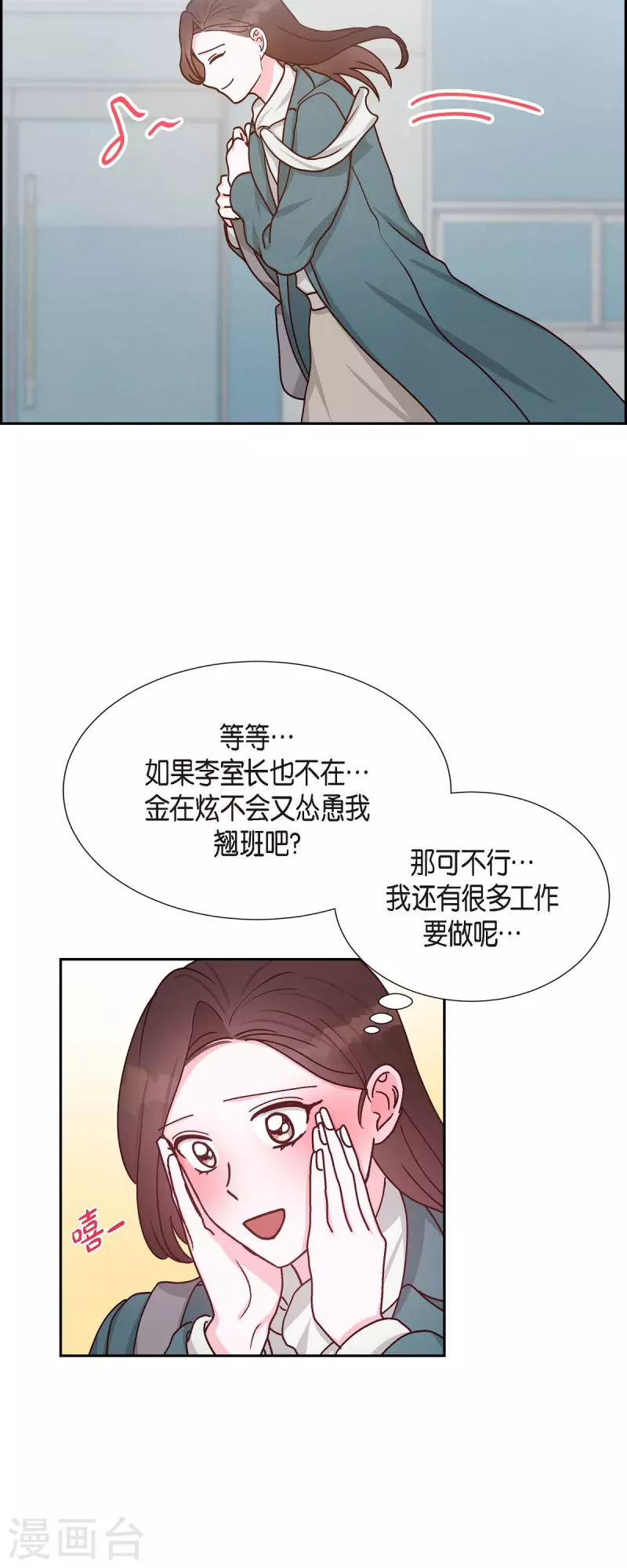 第46话 回国-第46话