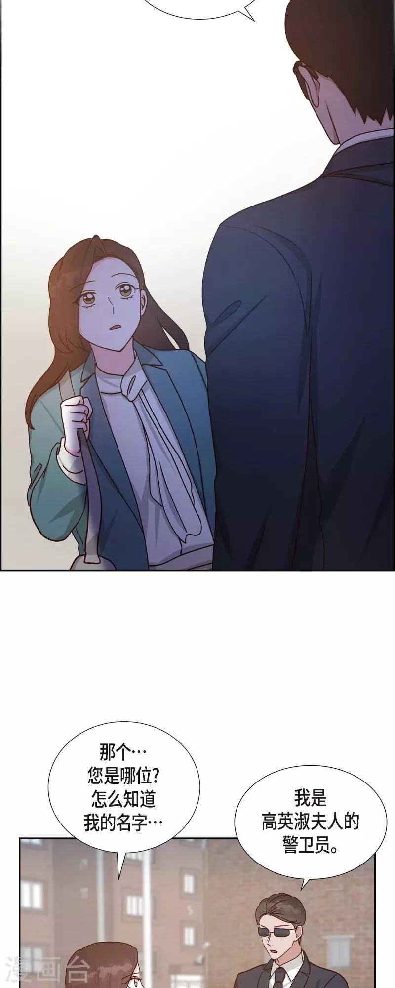 第46话 回国-第46话