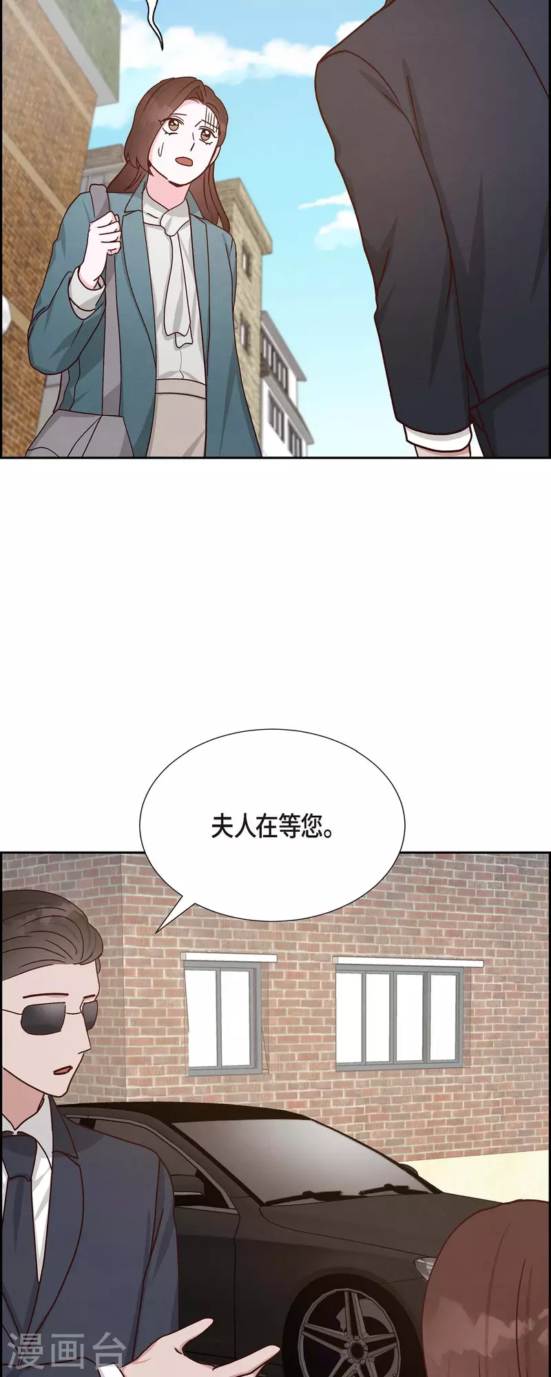 第46话 回国-第46话