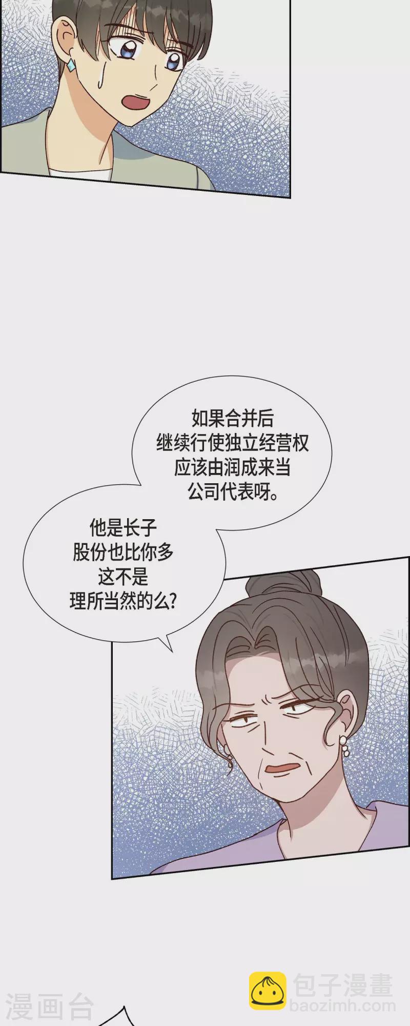 第46话 回国-第46话