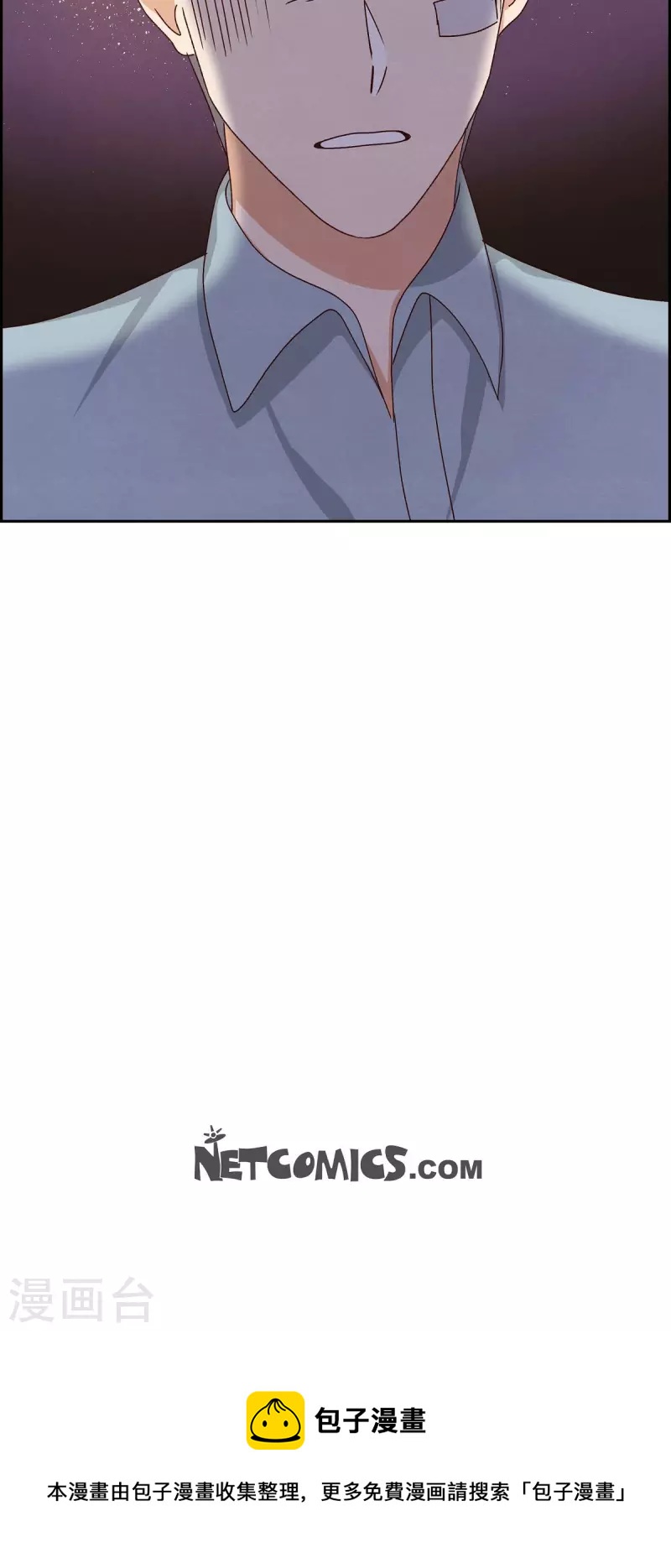 第48话 不能让你看出我说谎-第48话