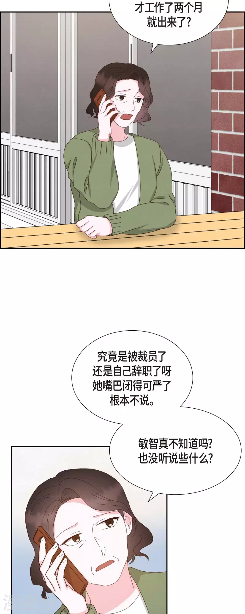 第50话 伤口-第50话