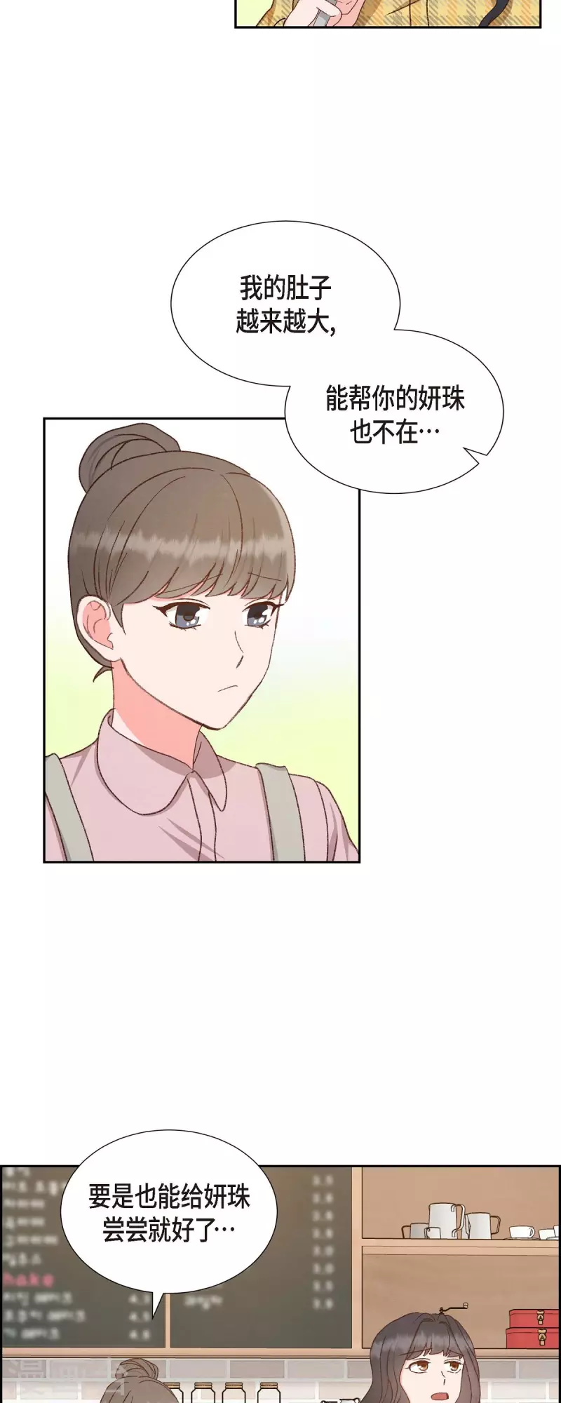 第50话 伤口-第50话