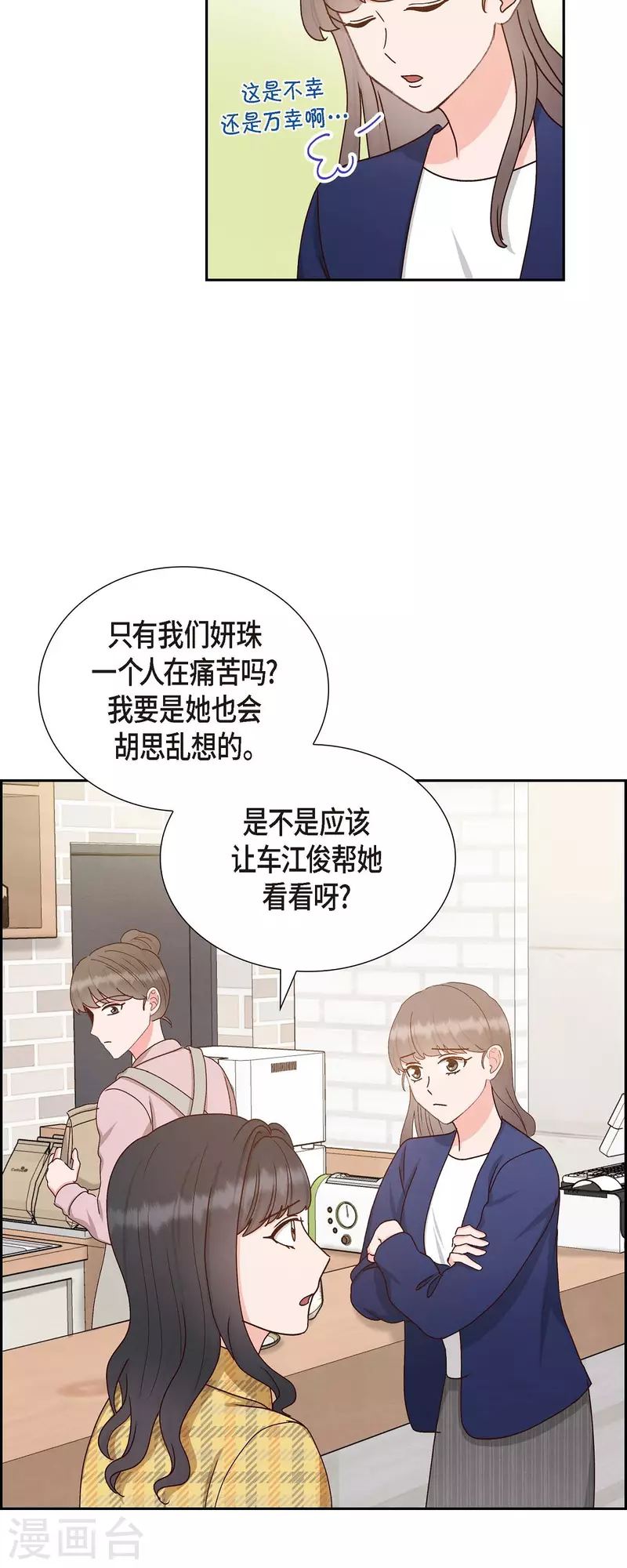 第50话 伤口-第50话