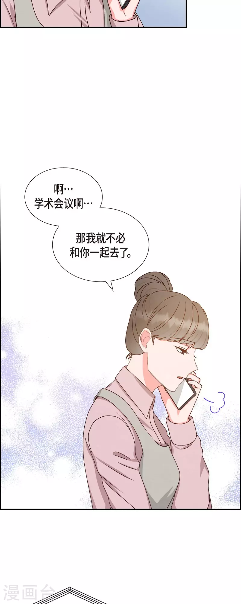 第50话 伤口-第50话