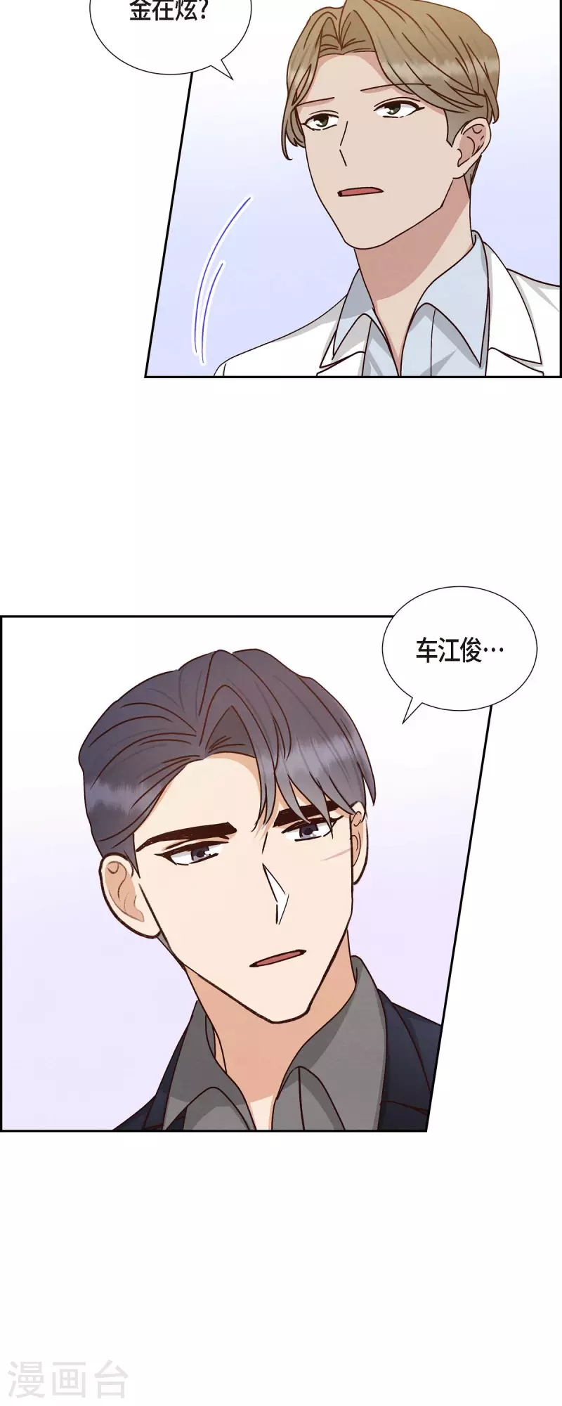 第50话 伤口-第50话