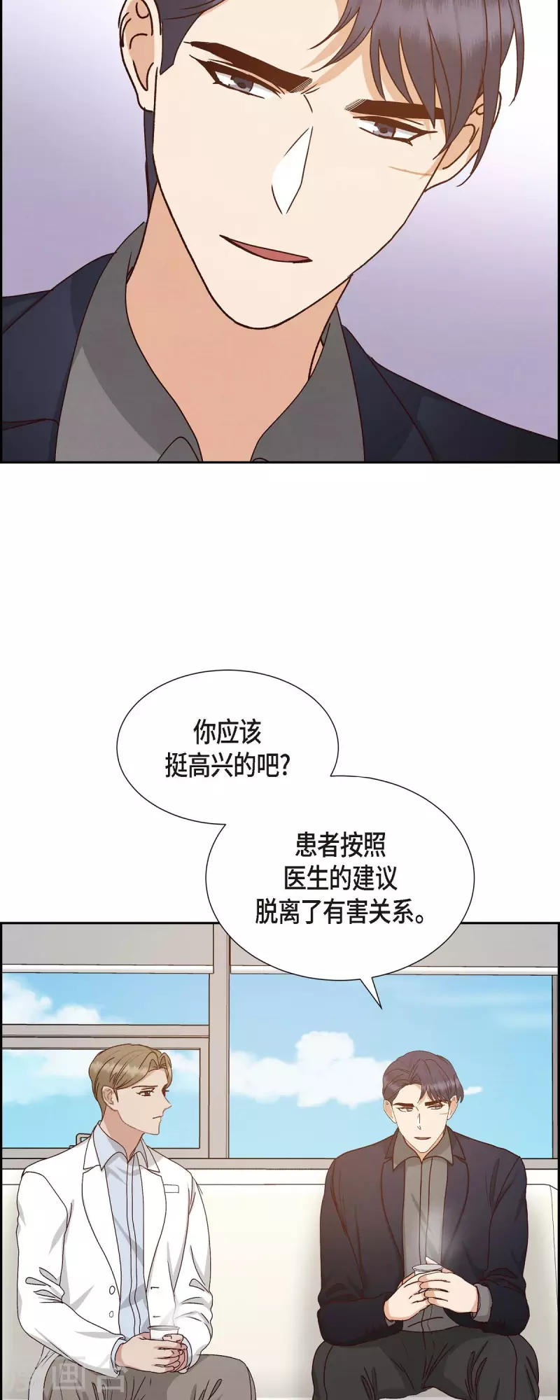 第50话 伤口-第50话