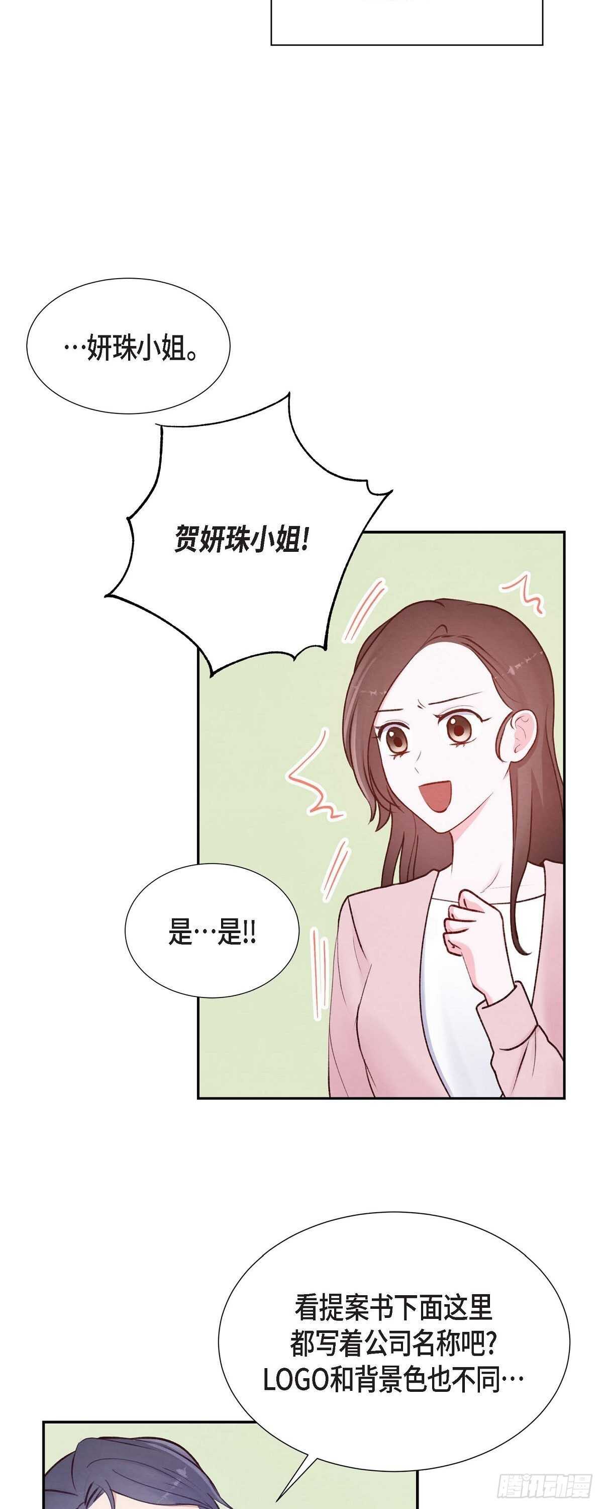 第6话 更希望和你做恋人-第6话