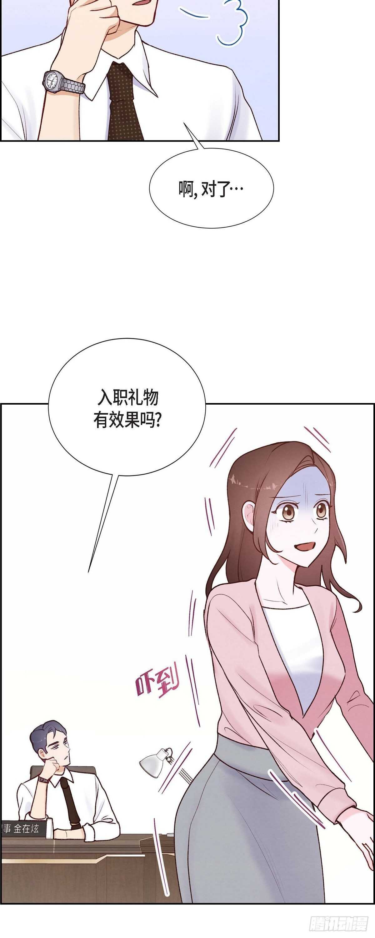 第6话 更希望和你做恋人-第6话