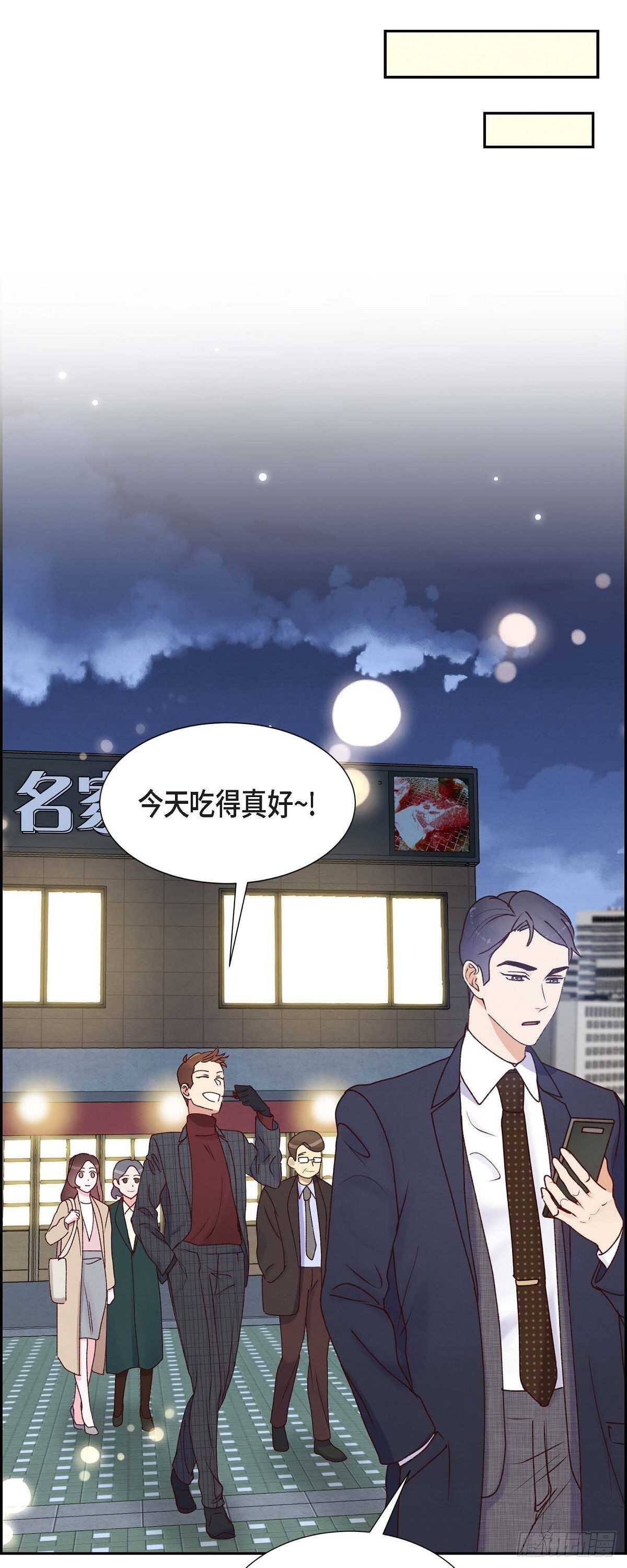 第6话 更希望和你做恋人-第6话