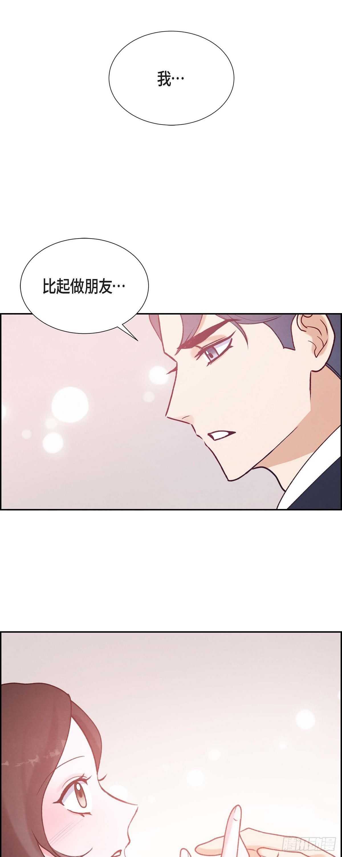 第6话 更希望和你做恋人-第6话