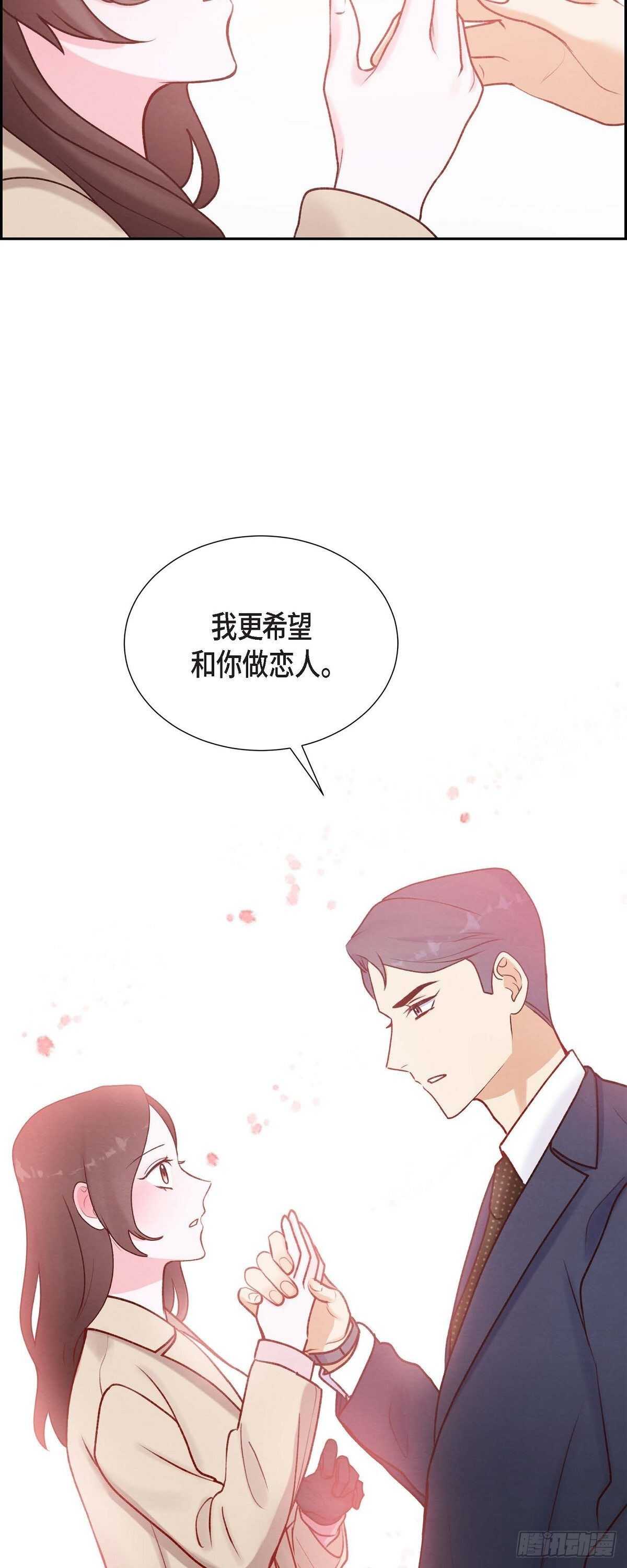 第6话 更希望和你做恋人-第6话