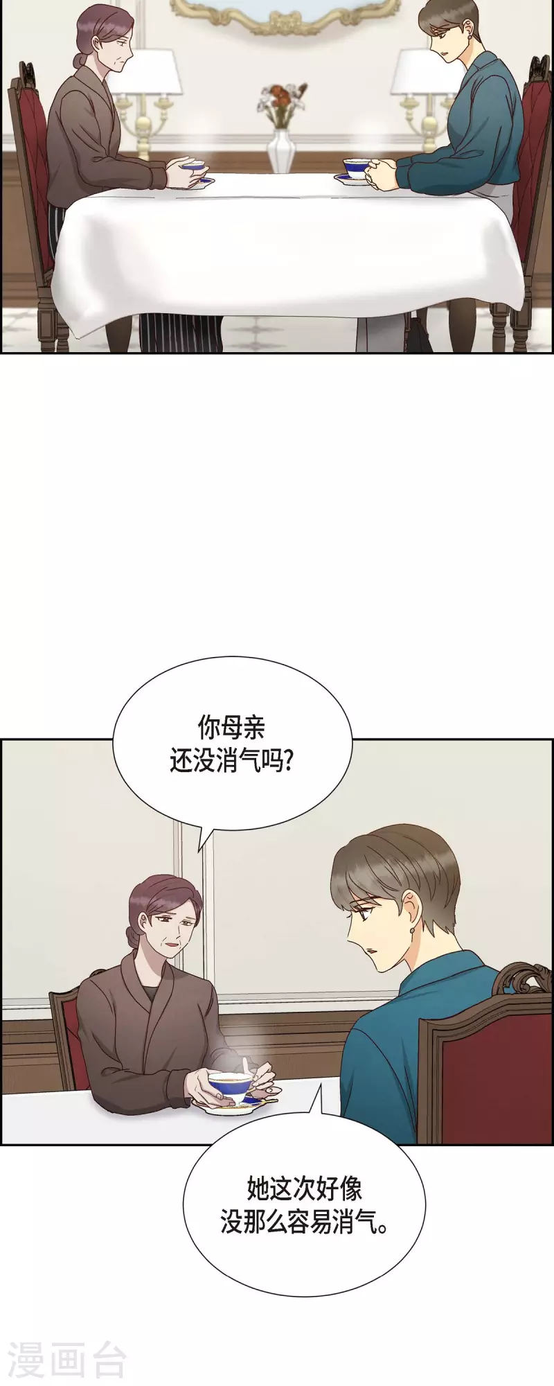 第52话 犯罪证据-第52话