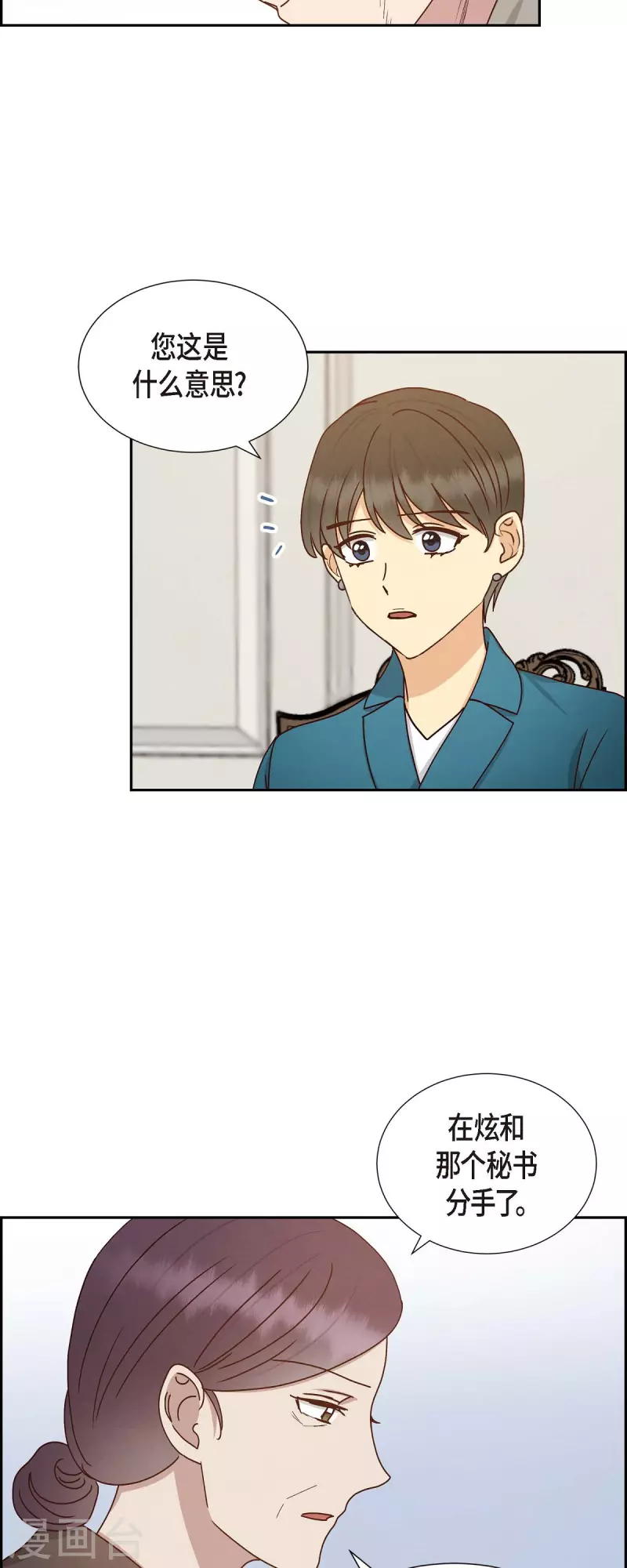 第52话 犯罪证据-第52话