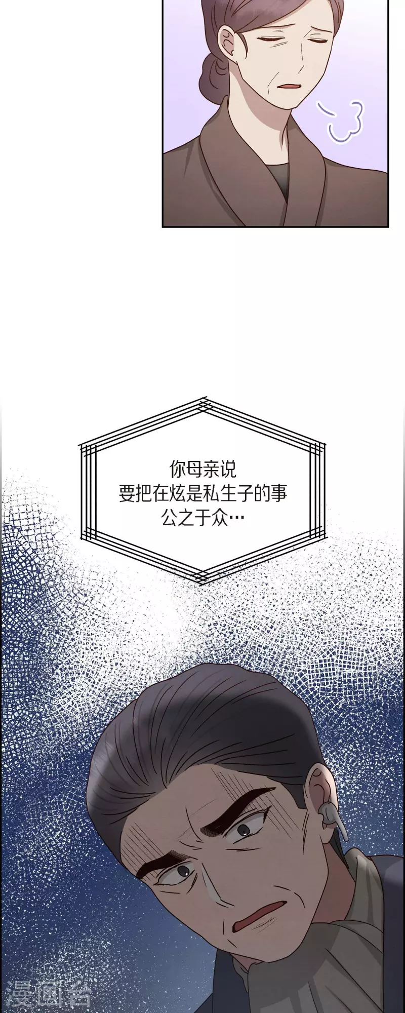 第52话 犯罪证据-第52话