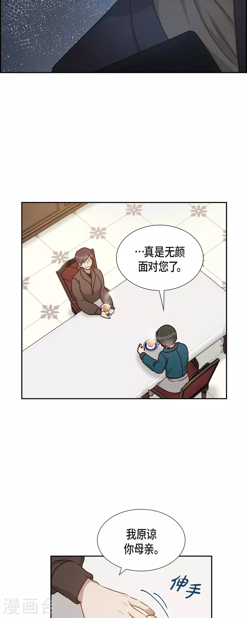 第52话 犯罪证据-第52话