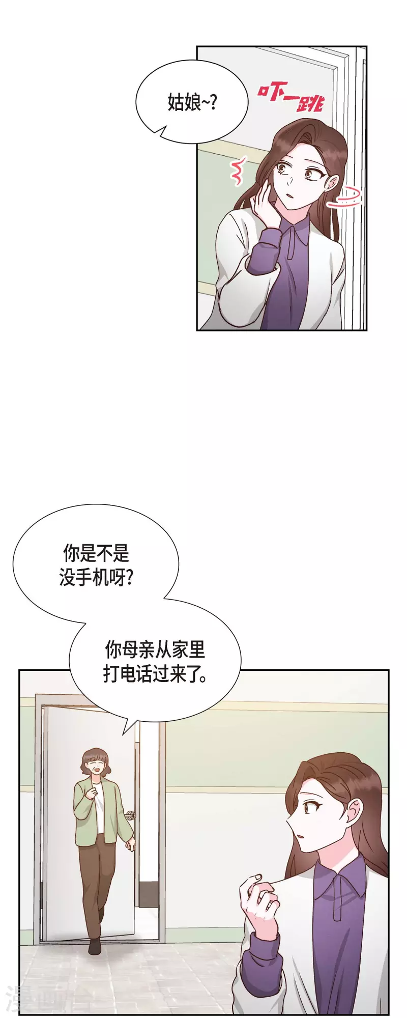 第52话 犯罪证据-第52话