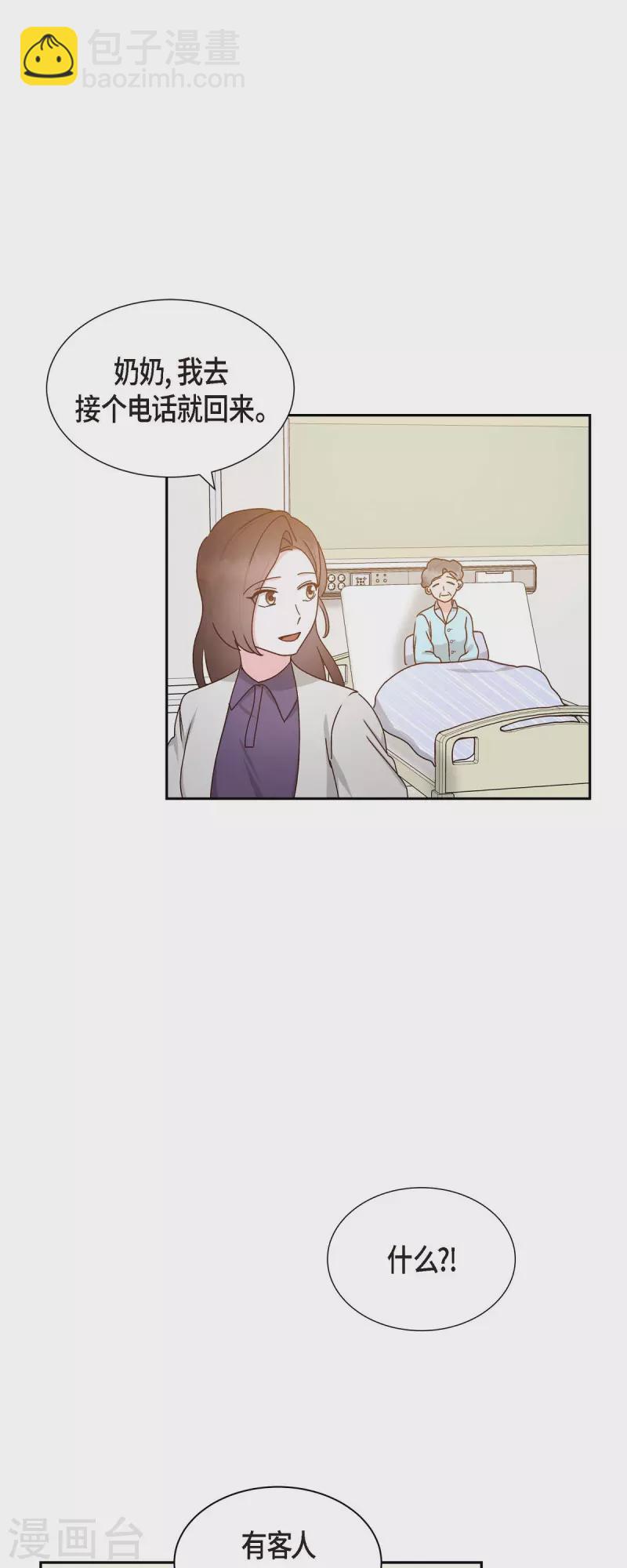 第52话 犯罪证据-第52话