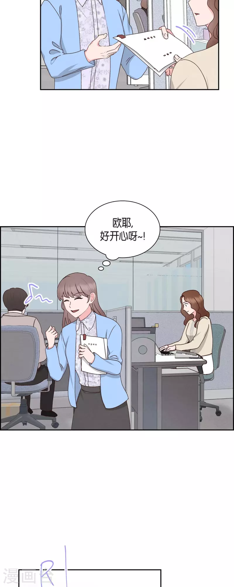 第54话 没有她就毫无意义-第54话