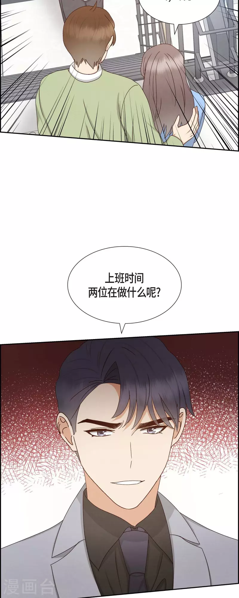 第54话 没有她就毫无意义-第54话