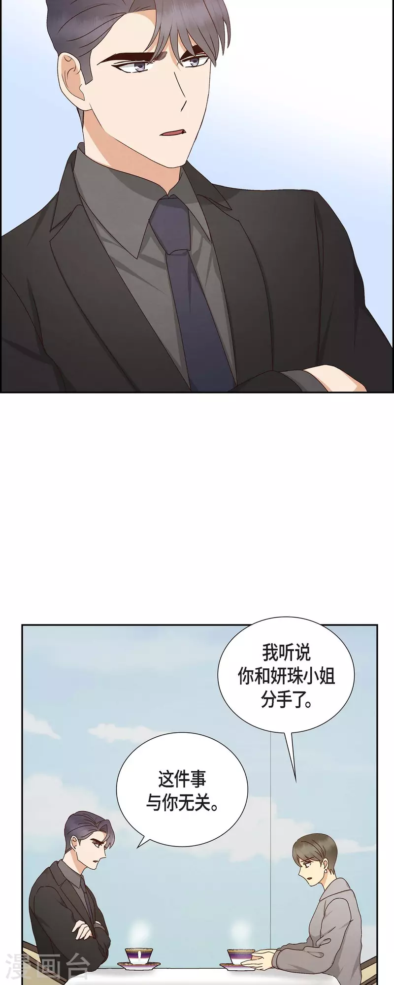 第54话 没有她就毫无意义-第54话