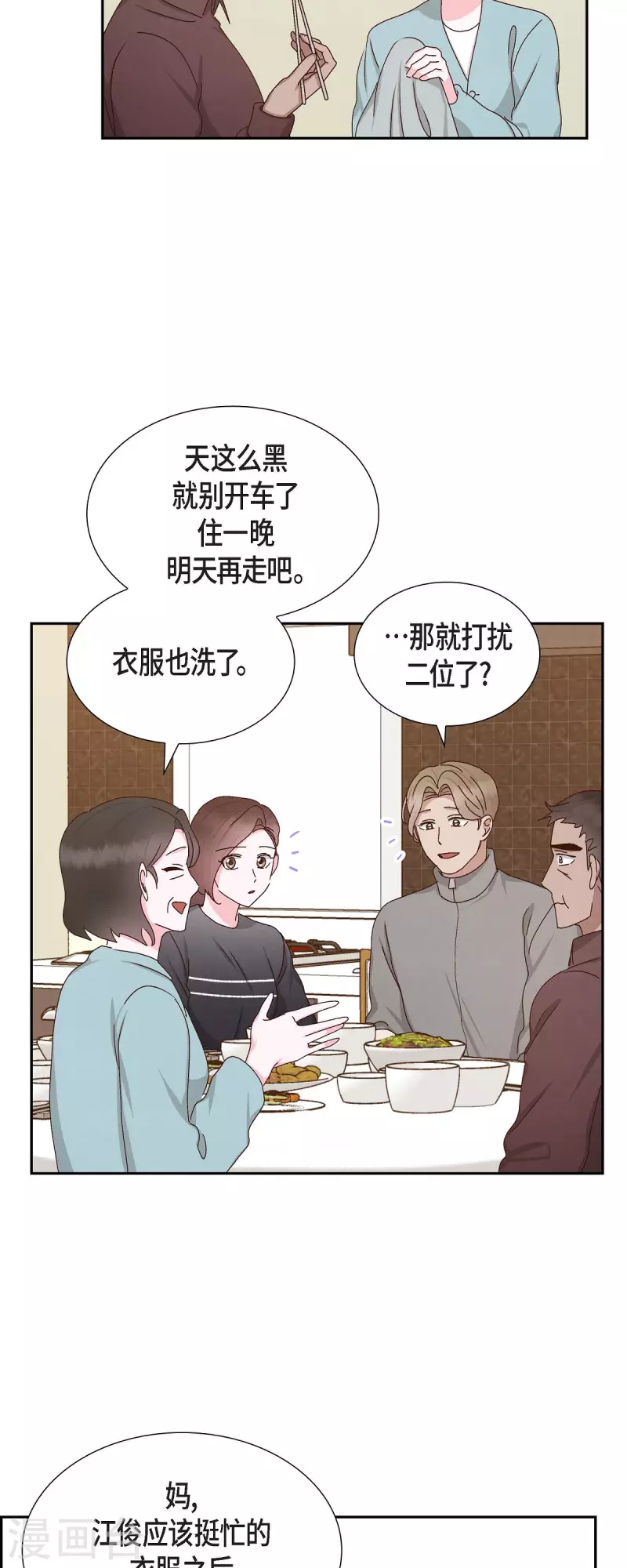 第54话 没有她就毫无意义-第54话